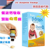 美国代购加拿大Baby Ddrops婴儿维生素d3 vd3 宝宝维生素滴剂90滴