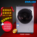 Panasonic/松下XQG90-VD9059家用新款松下变频滚筒烘干洗衣机