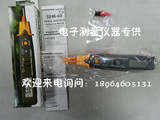 日本进口原装正品 特价 日置HIOKI 3246-60笔形笔式万用表