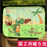 韩国卡通吸盘式汽车用车窗后侧窗防晒遮阳帘布升降隔热挡儿童遮光