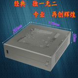 全铝拉丝迷你小电脑机箱配MINI ITX H61 B75 H87主板DC-ATX电源