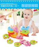 亲子钓鱼游戏宝宝形状配对认知套柱婴幼儿启蒙早教益智力玩具木制