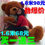 泰迪熊正品毛绒玩具生日礼物抱抱熊2.2米1.6米 瞌睡熊 大熊 包邮