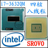 I7 3632QM SR0V0 2.2G-3.2G 6M 35W四核顶级 原装PGA 笔记本 CPU