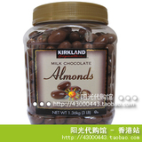 特价香港代购美国 KIRKLAND 牛奶杏仁巧克力 超大罐 家庭装 年货