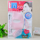 包邮 日本大创 COMSE大赏第3位硅胶湿润面罩面膜神器 防水份蒸发