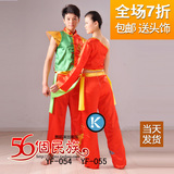绣龙凤民族舞蹈服男女套装 扇子舞 古典舞演出服装 新款秧歌服