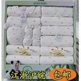 专柜竹纤维纯棉婴儿服装礼盒新生儿宝宝满月礼盒婴儿用品衣服