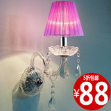 水晶壁灯具卧室灯饰床头书房客厅过道现代简约墙壁灯罩紫色单2388