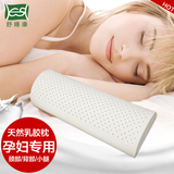 舒睡康泰国天然乳胶枕护颈保健颈椎枕进口成人睡眠枕头孕妇枕芯