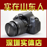 佳能650D(18-55mm)单反相机 99新 支持以旧换新