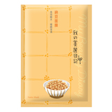 台湾原装正品 我的美丽日记纳豆面膜贴 1片 补水嫩白保湿 新款