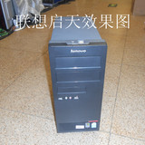 Lenovo/联想启天M6800 /946主板/PD3.0/准系统 联想主机 联想台式