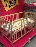 IKEA南京无锡宜家家居辛格莱婴儿围栏床宝宝床儿童床榉木12*60cm