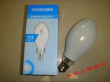 直销上海亚明自镇流灯泡125w250W450W高压汞灯泡工厂照明专用灯泡