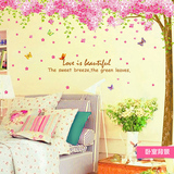 樱花树 环保大型客厅电视背景卧室浪漫床头背景装饰墙贴 贴画包邮