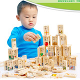 1-3-7岁以上幼儿园儿童益智大型玩具批发木制积木4-5-6周岁男女孩