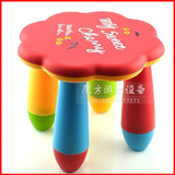 特价阿木童桌椅 创意时尚梅花椅子 幼儿桌椅 儿童塑料桌椅 卡通椅