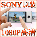 SONY索尼 博乐客 1080P微型高清家用摄像机 送4G内存原装锂电池