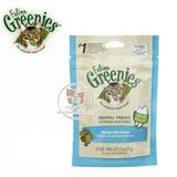 【仁可宠物】美国Greenies绿的猫用洁牙猫零食/海鱼味71g