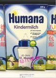 德国直邮 最新版原装进口Humana瑚玛娜益生元1+岁儿童婴儿奶粉