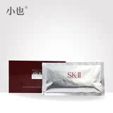 SK-II/SK2护肤面膜唯白晶焕深层修护面膜美白保湿提亮肤色 6片/盒