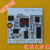 蓝牙立体声音频模块/模组 改装无线音箱/功放/音响KRC-86B V3.3