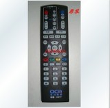 DONPV 上海机顶盒遥控东方有线数字电视天栢STB20-8436C-ADYE