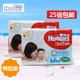 保税区韩国本土好奇HUGGIES宝宝纸尿裤 S64 金装3D(男)两包装