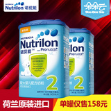 Nutrilon/诺优能牛栏较大婴儿进口配方奶粉2段900g*2罐装
