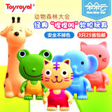 日本皇室Toyroyal宝宝软胶玩具 动物玩具 儿童捏捏叫玩具安全无毒