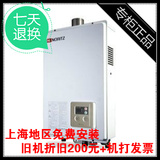 能率热水器 强排式 恒温室内机 GQ-1180AFE/1380AFE 上海免费安装