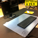 宜家代购 普罗叶书桌垫 办公桌透明软垫写字桌垫 电脑桌垫 保护垫