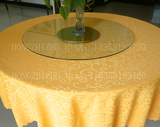 酒店酒席结婚宴席大圆桌圆台布金黄色米白大红色餐桌布方桌布餐布