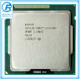 Intel/英特尔 i5-2380P CPU1155 I5 四核 I5-2450P 回收CPU 内存