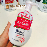 日本花王biore碧柔保湿微米泡沫慕斯洗面奶洁面乳150ml 粉色