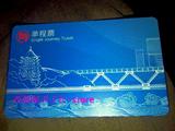 特价  杭州地铁单程票（卡）  六和塔和钱江大桥蓝色版