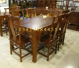 香河老榆木餐桌一桌六椅 仿古中式实木 明清古典 老榆木餐厅家具