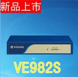 顺丰包邮飞鱼星 VE982S上网行为管理路由器VE982升级版稳定带机60