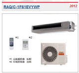 日立/Hitachi 变频一拖一风管机中央空调2.5匹/P RAQ/C-1F61GVYWP