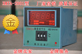 XMTA-2001 2301 数显调节仪 温控仪 电炉 恒温箱单仪表烘箱K E型