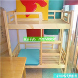 高品质幼儿园专用床儿童上下铺床实木双人床中小学初中生床可订制
