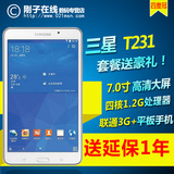 Samsung/三星 GALAXY Tab4 SM-T231 联通3G 8GB7寸通话平板电脑