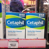 香港代购 Cetaphil 丝塔芙舒特肤温和洗面奶250ML 清洁/保护皮肤