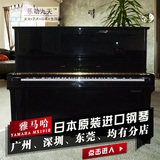 高级演奏 二手钢琴 雅马哈YAMAHA MX101R 自动演奏琴