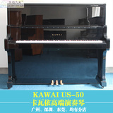 日本原装二手钢琴KAWAI US-50/US50 演奏琴 卡瓦依立式钢琴