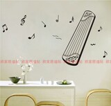 欣家居 古筝音符 音乐教室琴房装饰贴 个性创意 沙发背景贴墙贴纸