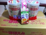 皇冠实体店现货 真正日本本土明治meiji奶粉一段1段带辅食 可直邮
