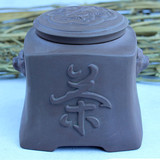 茶叶罐 密封罐 储物罐 宜兴紫砂 批发 陶瓷罐 包邮