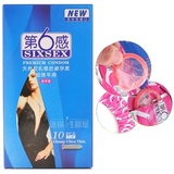第六感正品超薄平滑10只装避孕套 成人用品超滑光面香草味安全套